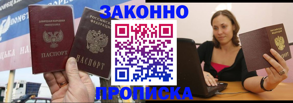 найти адрес прописки в Обнинске