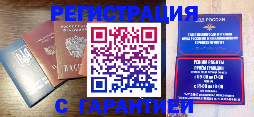 найти адрес прописки в Обнинске