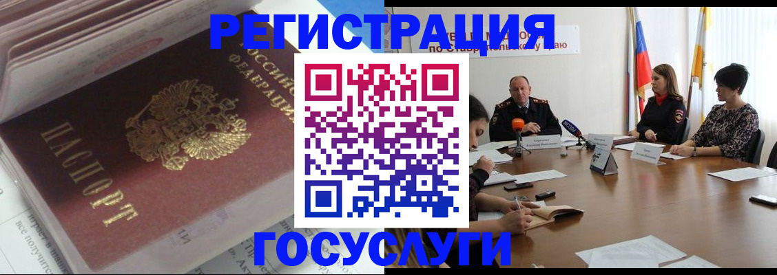 прописка для военкомата в Обнинске