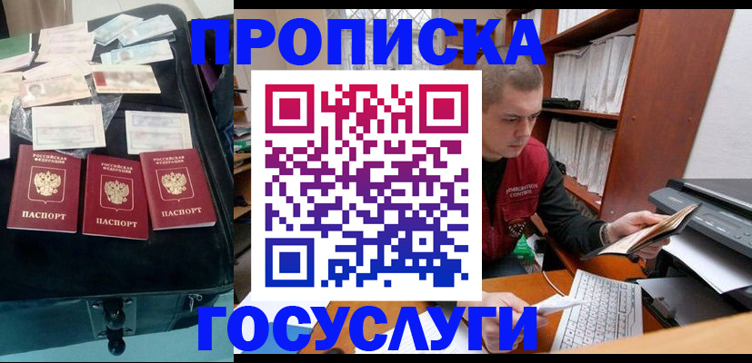 регистрация для школы в Обнинске