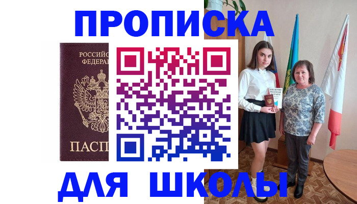 временная регистрация гарантия в Обнинске